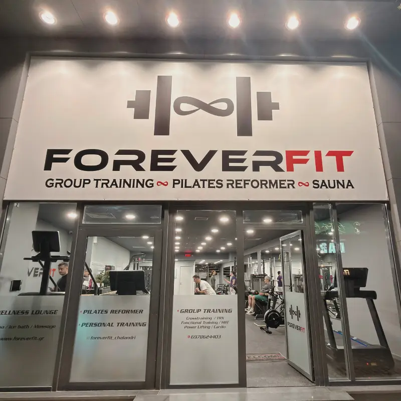 Η πρόσοψη του ForeverFit Χαλάνδρι, Ανδρέα Παπανδρέου 79